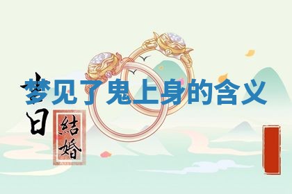 2025年10月03日打牌打麻将方向