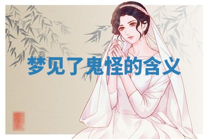 2025年10月03日打牌打麻将方向