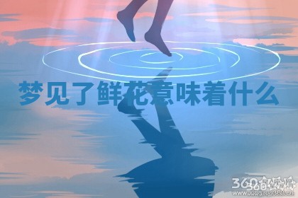 2025年10月03日打牌打麻将方向