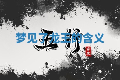 2025年10月03日打牌打麻将方向
