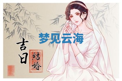 2025年10月03日打牌打麻将方向