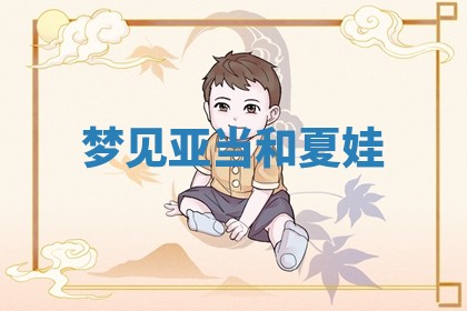 2025年10月03日打牌打麻将方向