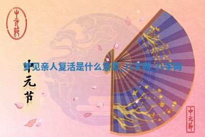 2025年10月05日的打牌财神在哪个方向详解