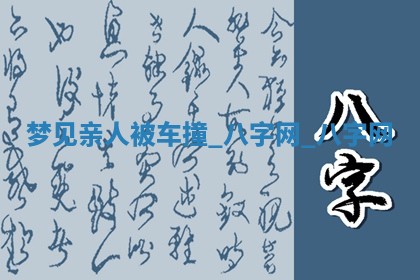 方姓2026年02月05日出生的男孩子命理分析与起名攻略