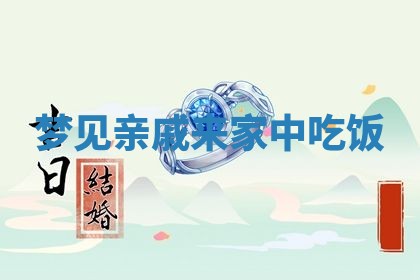 2025年10月03日打牌打麻将方向