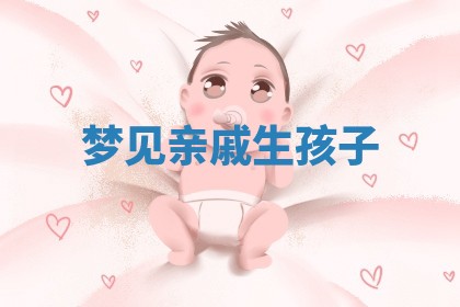 2025年10月03日打牌打麻将方向