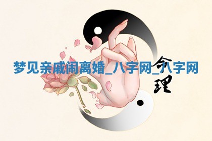 2025年10月08日打牌各时辰财神方向