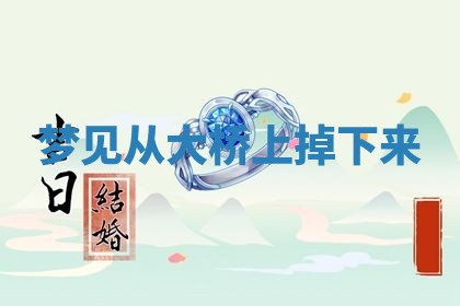 2025年10月03日打牌打麻将方向