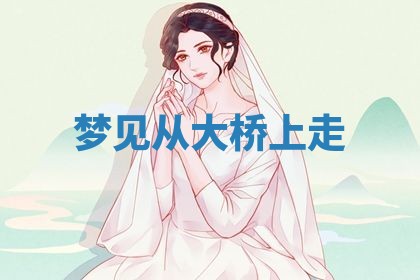 2025年10月03日打牌打麻将方向