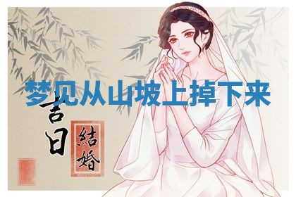 2025年10月03日打牌打麻将方向