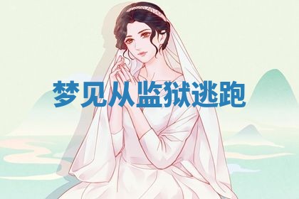 2025年10月03日打牌打麻将方向
