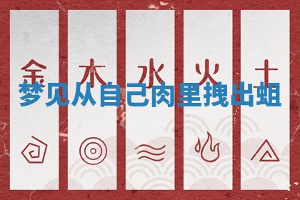 2025年10月03日打牌打麻将方向