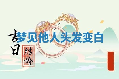 2025年10月03日打牌打麻将方向