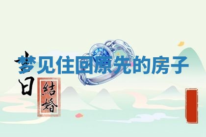 2025年10月03日打牌打麻将方向