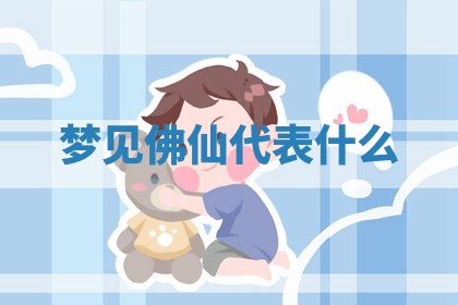 2025年10月03日打牌打麻将方向