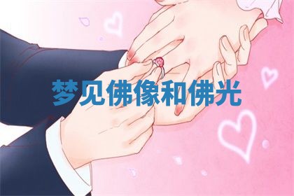 2025年10月03日打牌打麻将方向