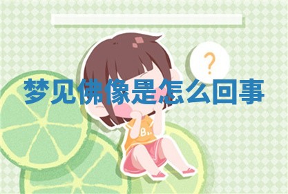 2025年10月03日打牌打麻将方向