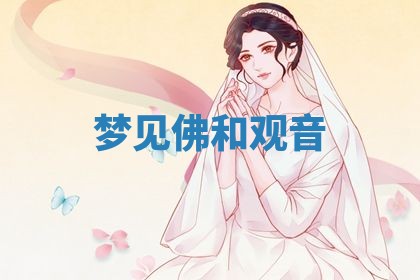 2025年10月03日打牌打麻将方向