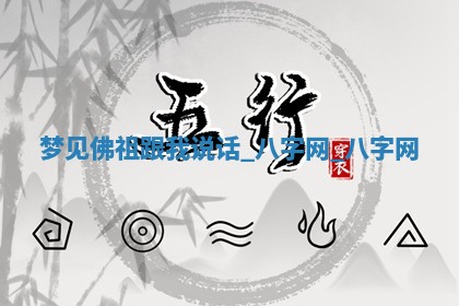 2025年10月05日的打牌财神在哪个方向详解