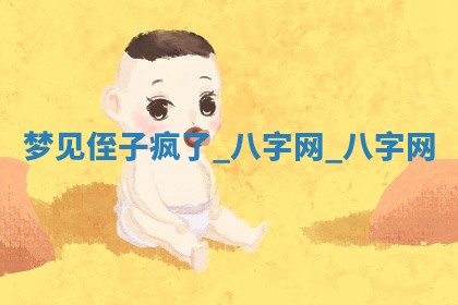 2025年10月05日的打牌财神在哪个方向详解