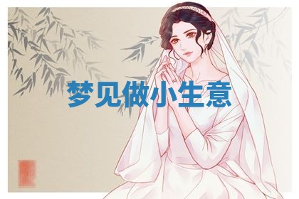 2025年10月03日打牌打麻将方向
