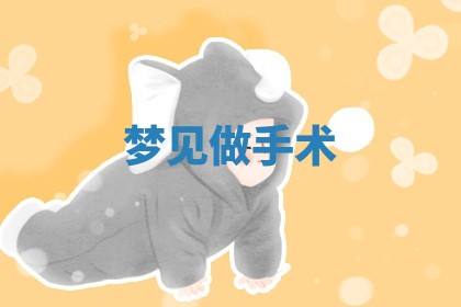 2025年10月03日打牌打麻将方向