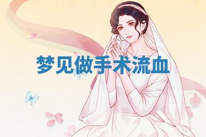 2025年10月03日打牌打麻将方向