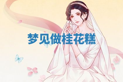2025年10月03日打牌打麻将方向