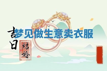 2025年10月03日打牌打麻将方向