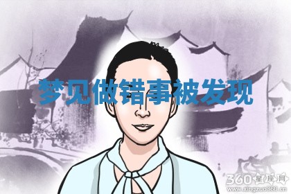 2025年10月03日打牌打麻将方向