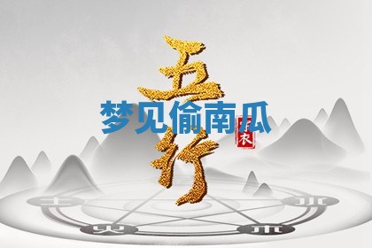 2025年10月03日打牌打麻将方向