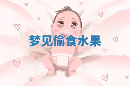 2025年10月03日打牌打麻将方向