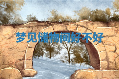 2025年10月03日打牌打麻将方向