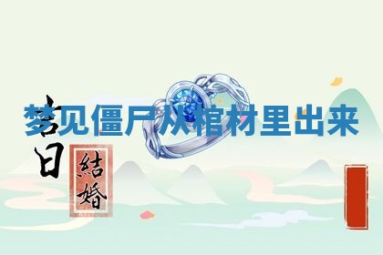 2025年10月03日打牌打麻将方向