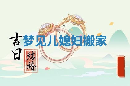 2025年10月03日打牌打麻将方向