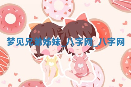 方姓2026年02月05日出生的男孩子命理分析与起名攻略