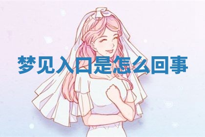 2025年10月03日打牌打麻将方向
