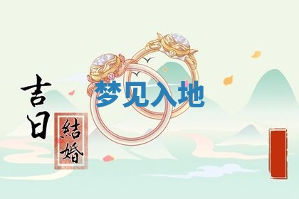 2025年10月03日打牌打麻将方向