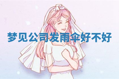 2025年10月03日打牌打麻将方向