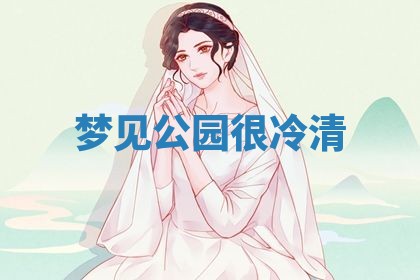 2025年10月03日打牌打麻将方向