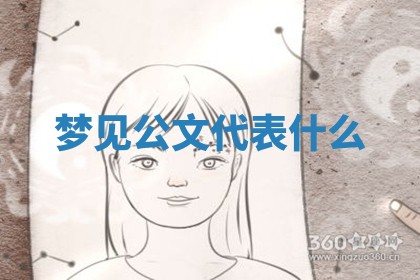 2025年10月03日打牌打麻将方向