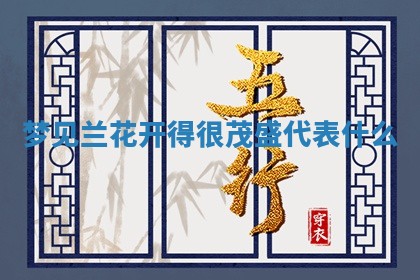 2025年10月03日打牌打麻将方向