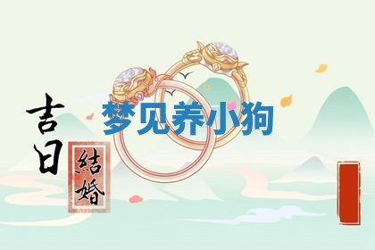 2025年10月03日打牌打麻将方向