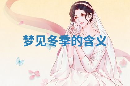 2025年10月03日打牌打麻将方向