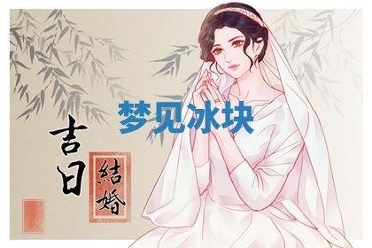 2025年10月03日打牌打麻将方向