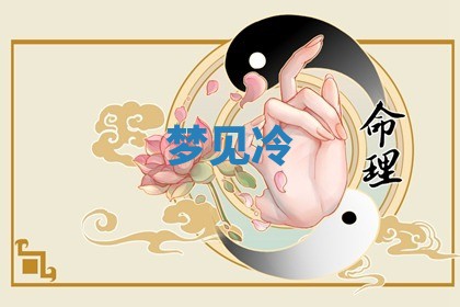 2025年10月03日打牌打麻将方向