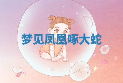 2025年10月03日打牌打麻将方向