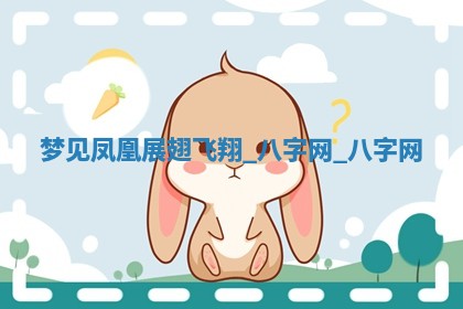 方姓2026年02月05日出生的男孩子命理分析与起名攻略