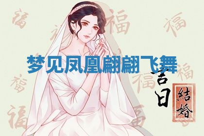 2025年10月03日打牌打麻将方向