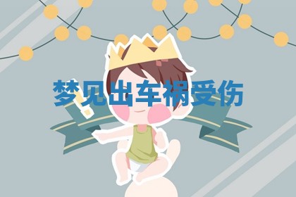 2025年10月03日打牌打麻将方向